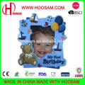 3D Photo frame from Hoosam
